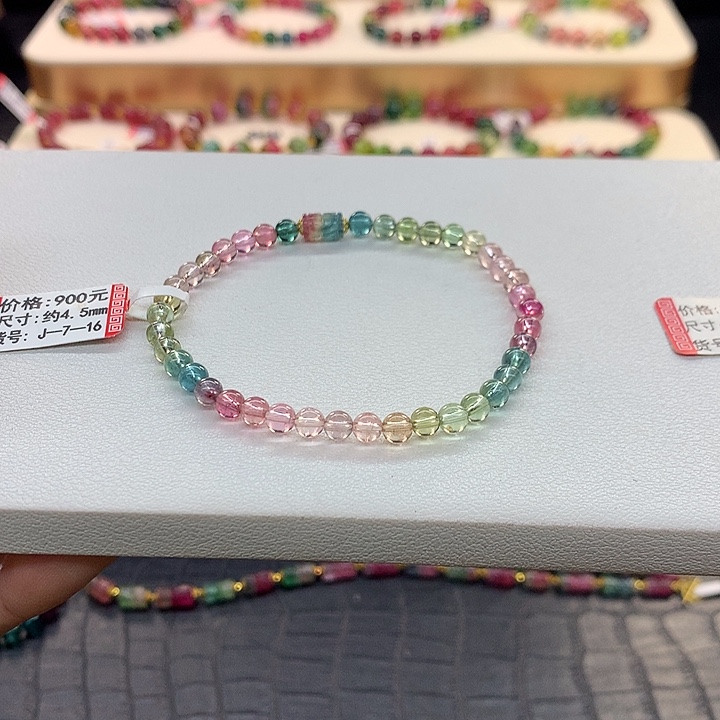 碧玺手链未镶嵌人鱼手串4.5mm