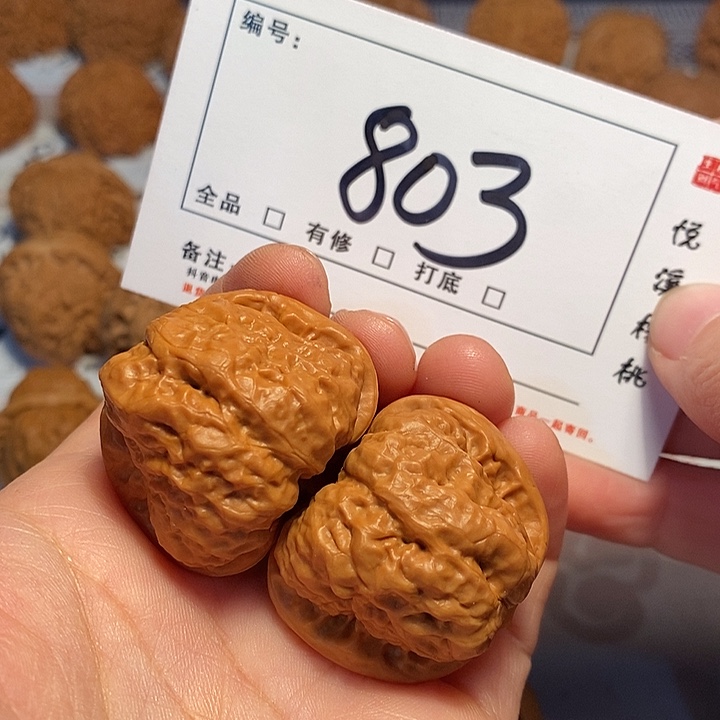 大叶紫檀（黑酸枝木类）蛤蟆37尺803号