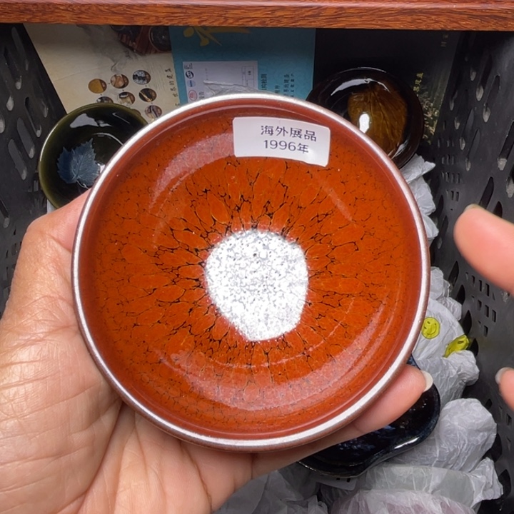 茶盏你自己做自己吧自己