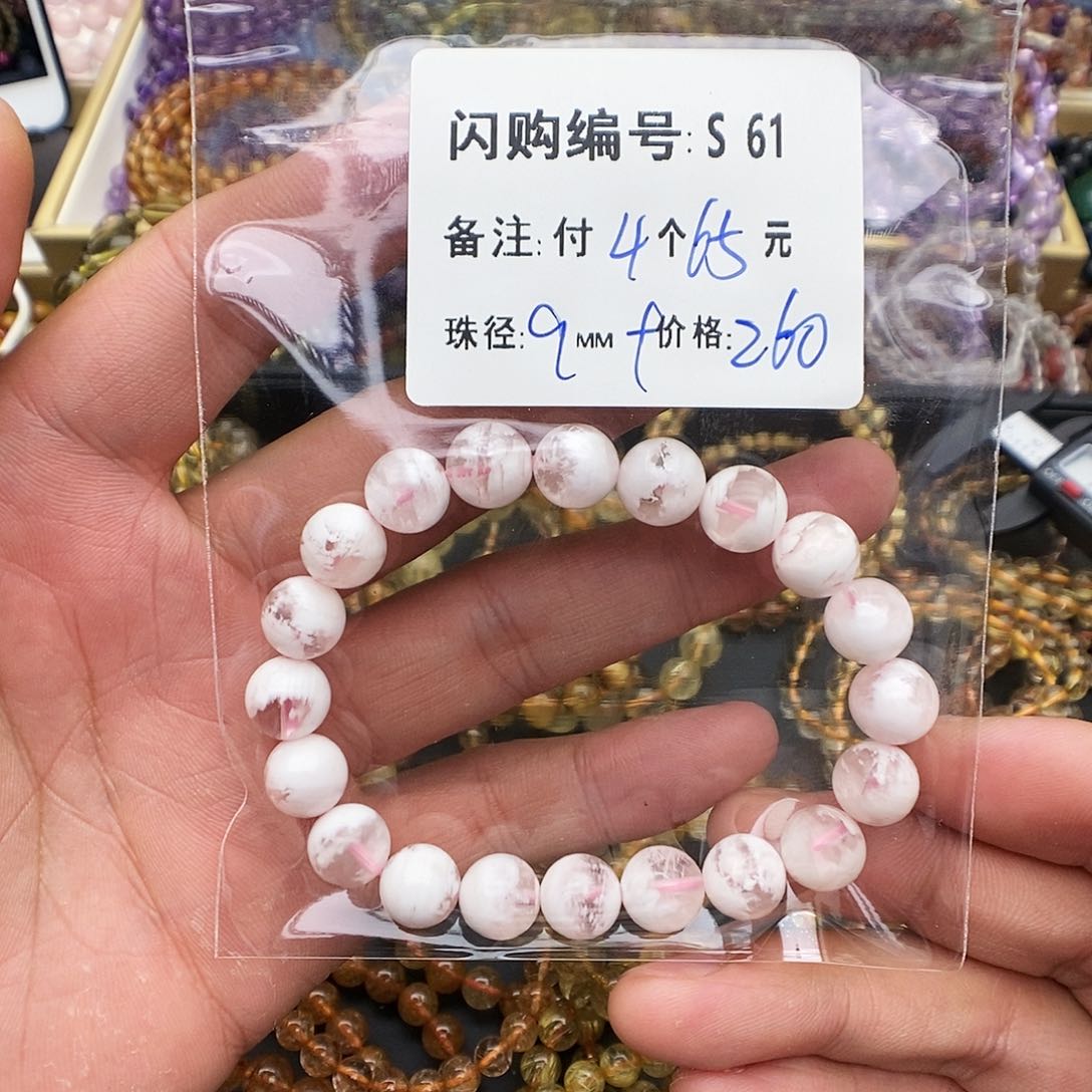 水晶手链未镶嵌s****nS61