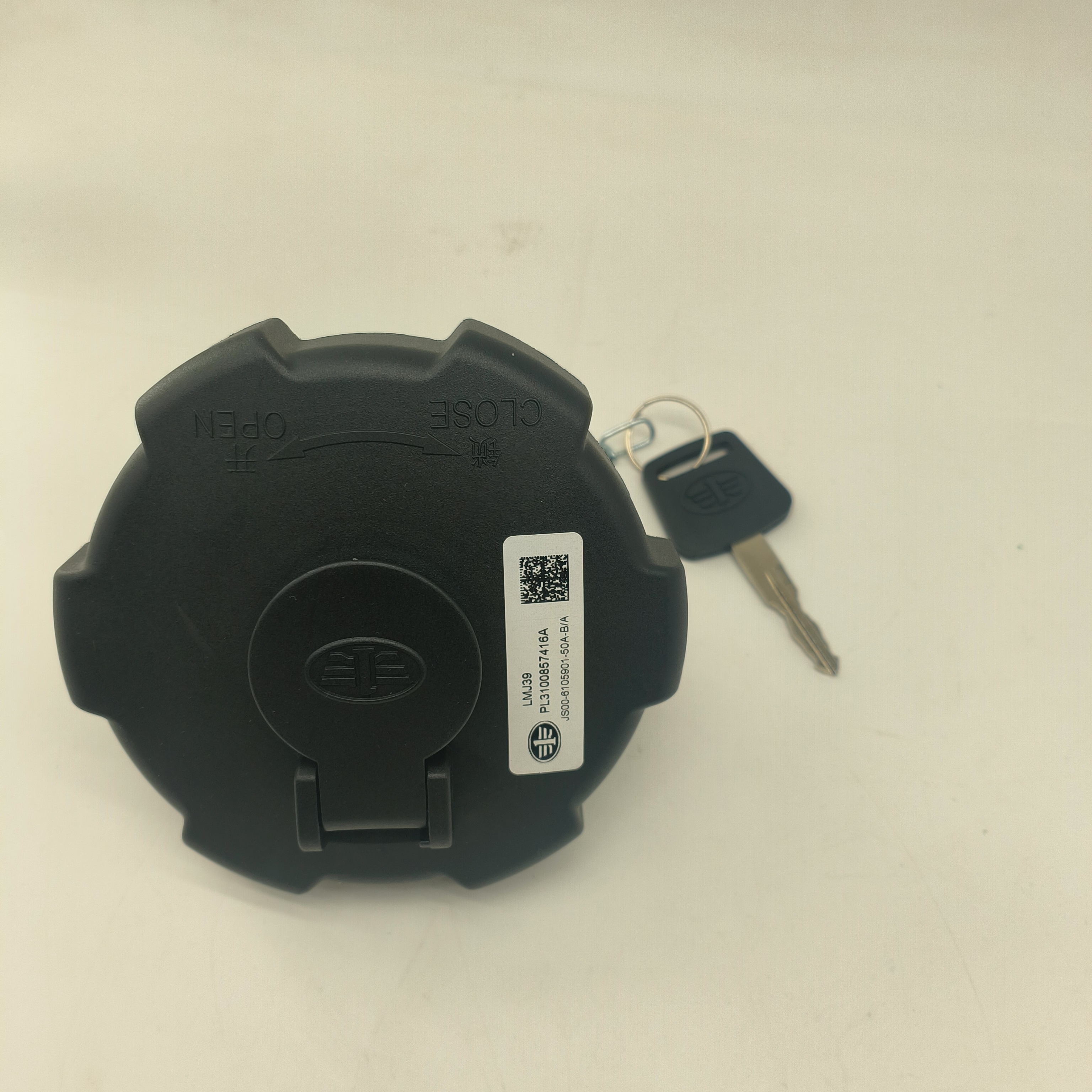 一汽解放原厂油箱盖 适用于解放全系车型