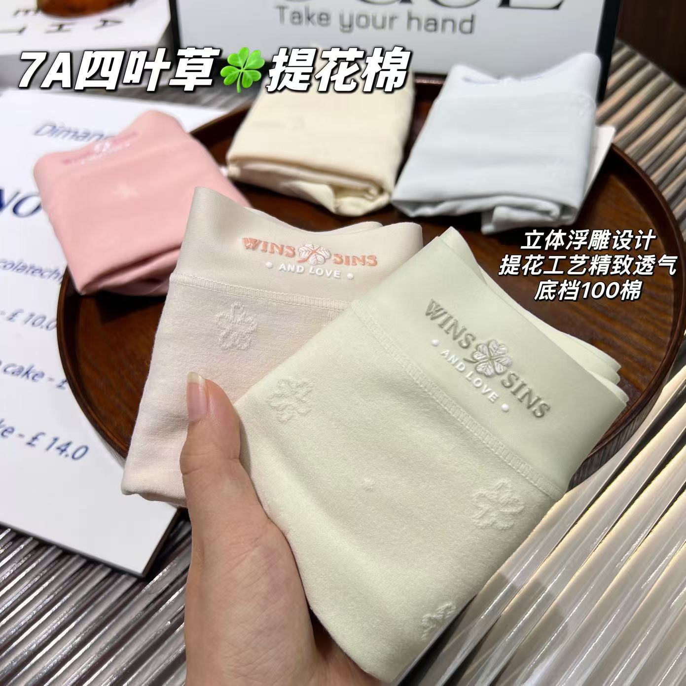 80-160斤四叶草纯棉内裤女立体提花精致亲肤透气底裤6610