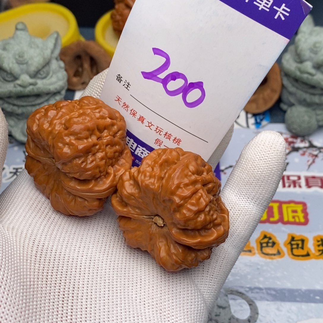 文玩核桃把件核桃