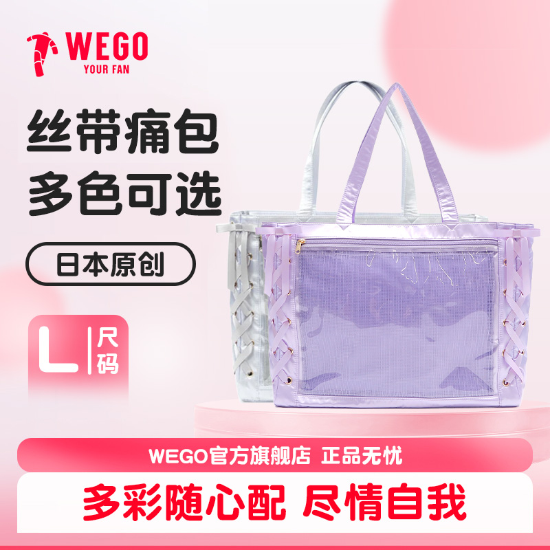WEGOHARAJUKU丝带缎面银灰L码日本正品现货二次元痛文化2