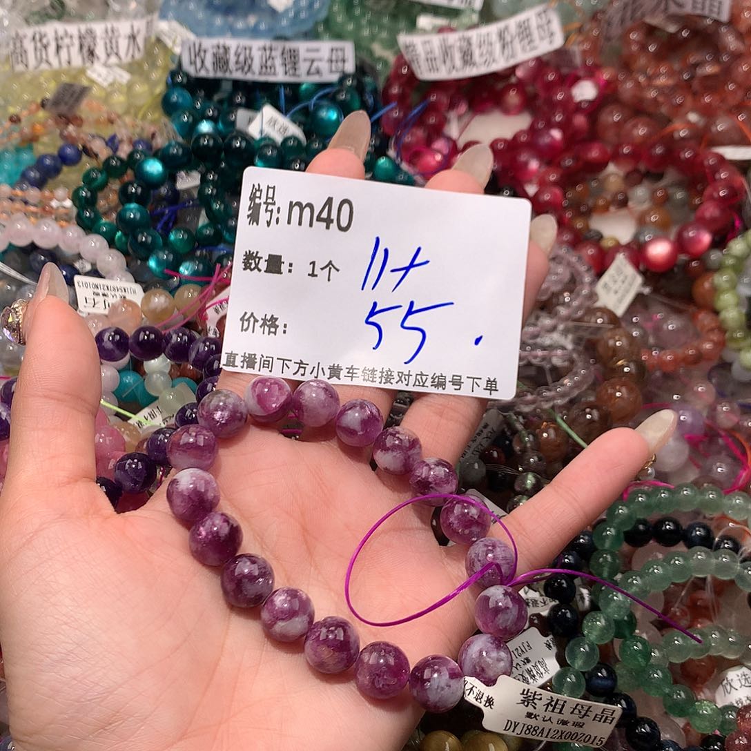 水晶手串未镶嵌40@……