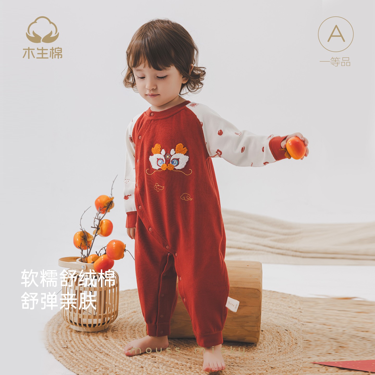宝宝连体哈衣秋冬婴幼儿红色喜庆周岁礼满月服爬服百天春季款衣服