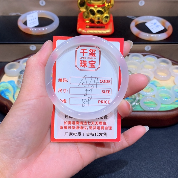 玛瑙/玉髓手镯未镶嵌