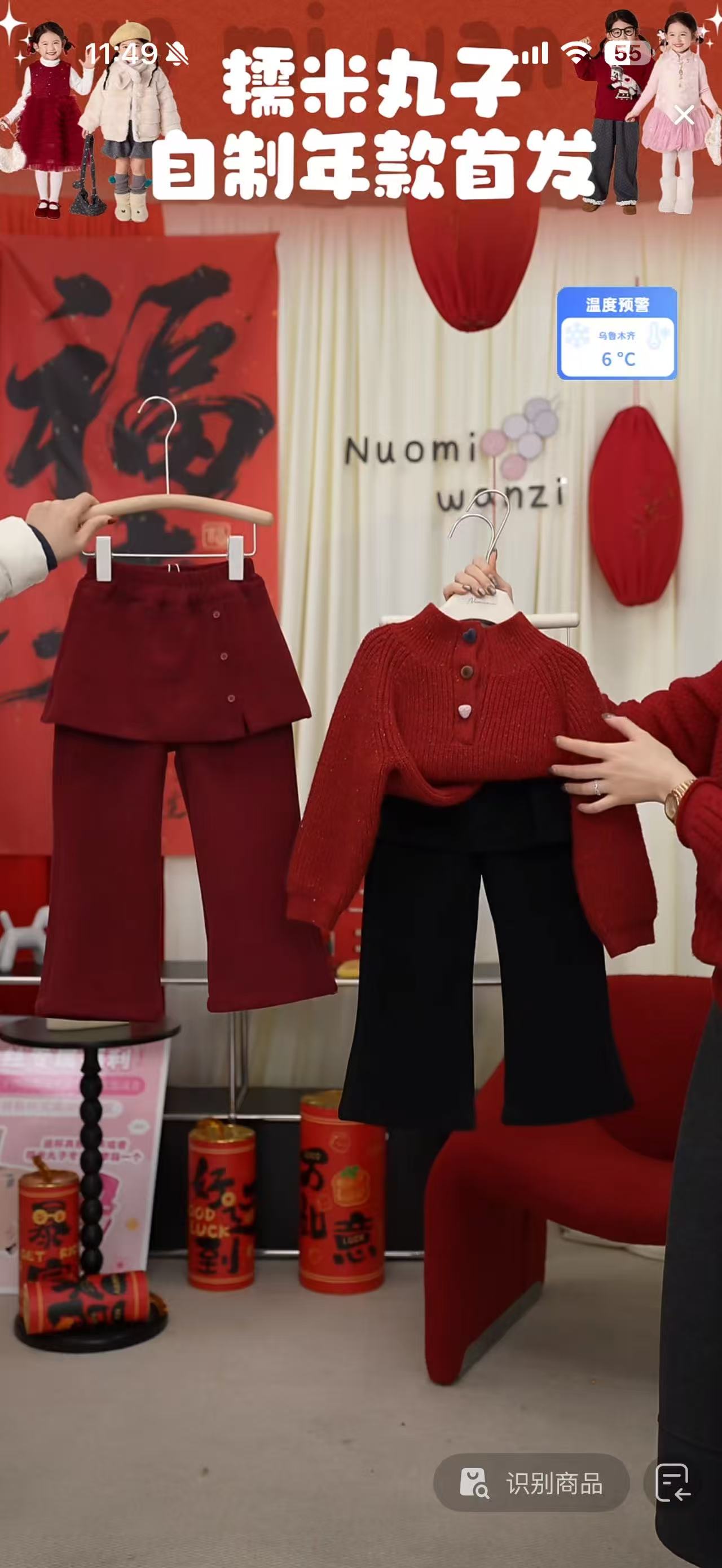 红S【冬季恋歌】儿童百搭雪尼尔加绒加厚微喇屁帘裤（年款）WZJ-26833