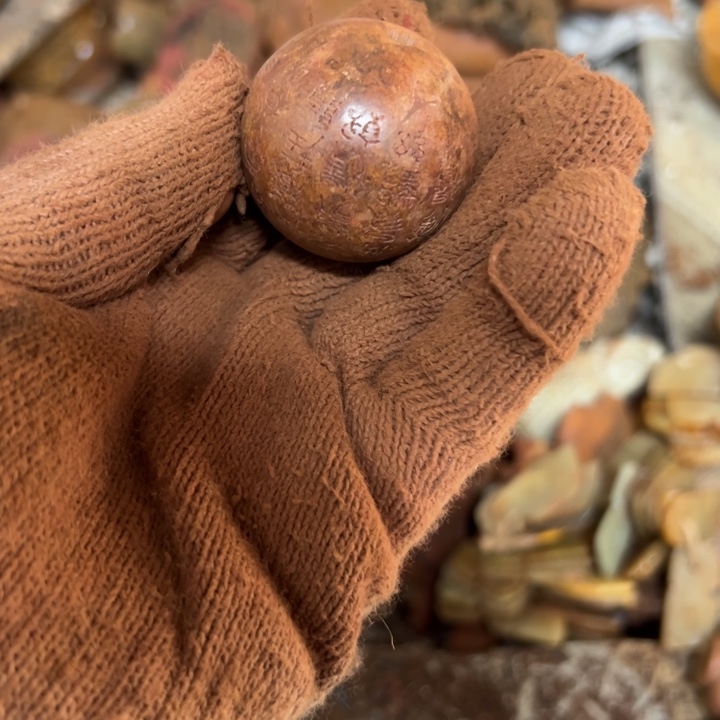 和田玉（黄玉）未镶嵌挂件