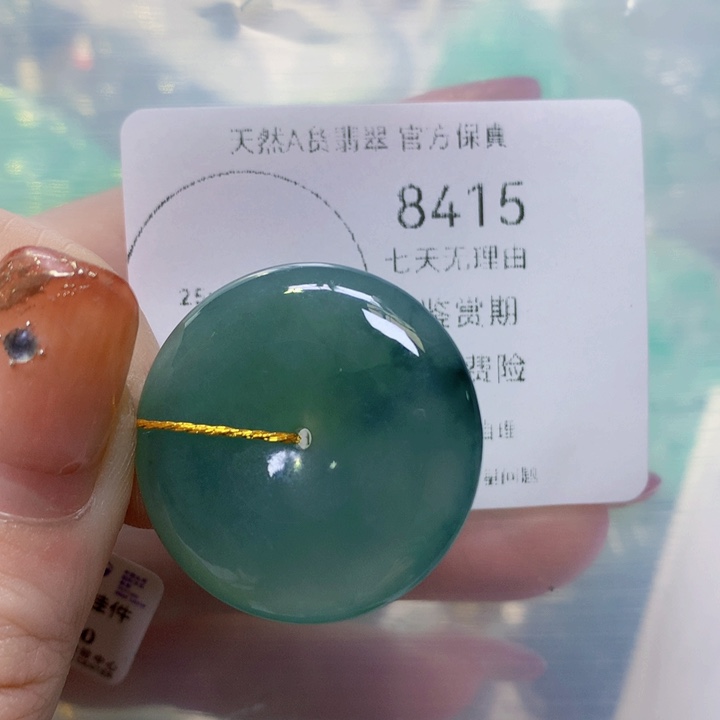 翡翠手链未镶嵌翡翠