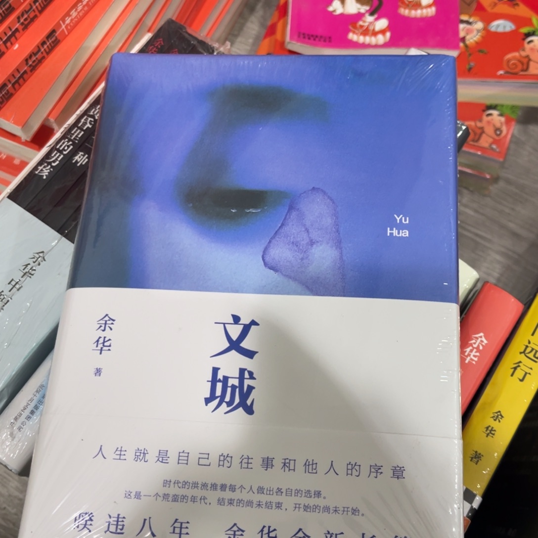 文成精装一个福利
