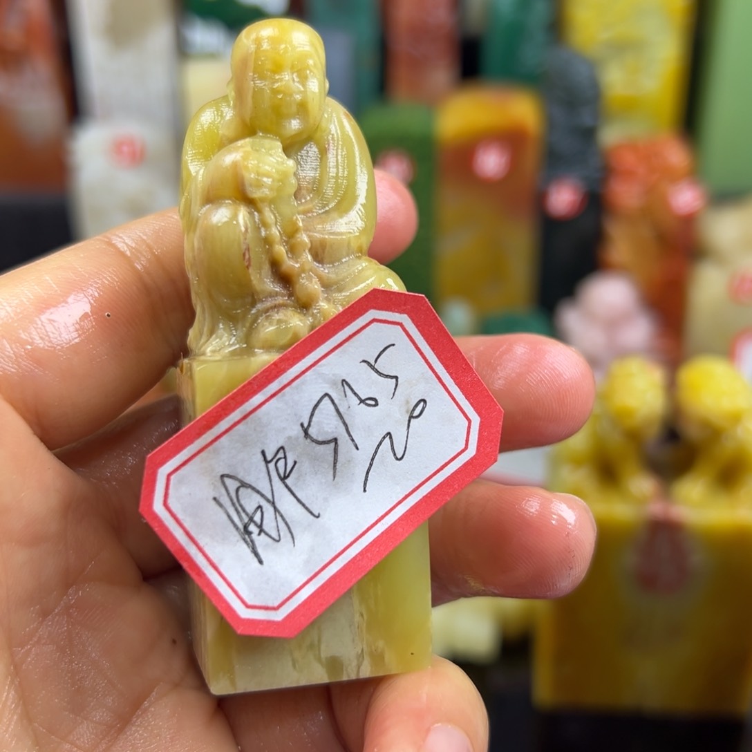 寿山石印石用****6在一起就是