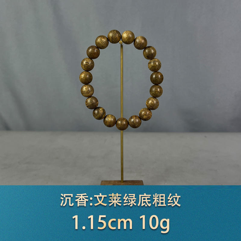 84879 文莱绿底粗纹 沉香