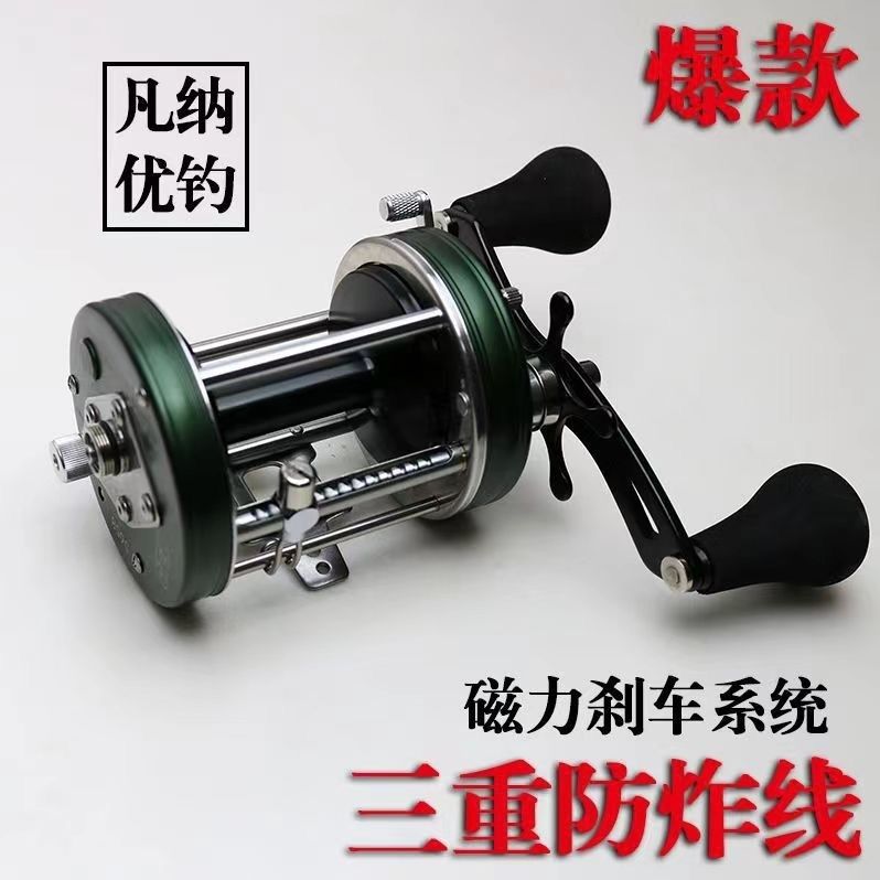 新款凡呐磁力刹车全金属防炸线渔轮鼓轮