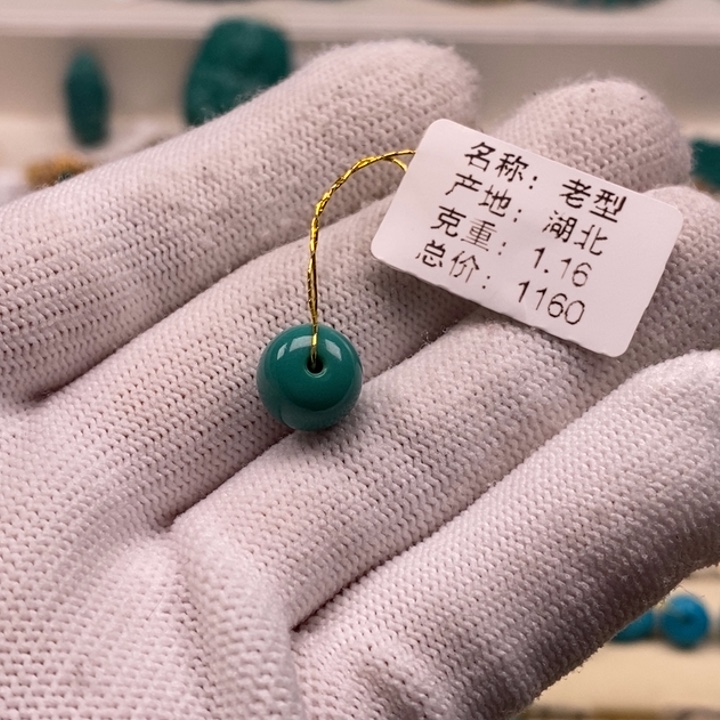 绿松石珠宝奇石未镶嵌野*凡