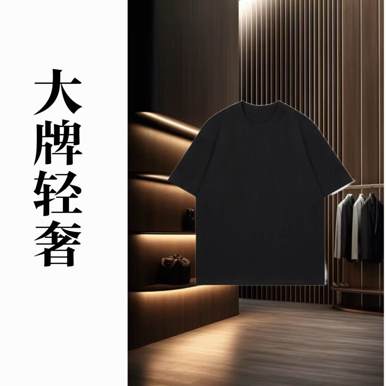【2号链接简约字母】2092男女休闲时尚百搭款不出错 短袖