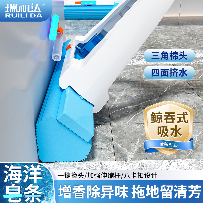 胶棉拖把四面挤水一拖净拖地神器一键换头自带增香皂拖把推荐