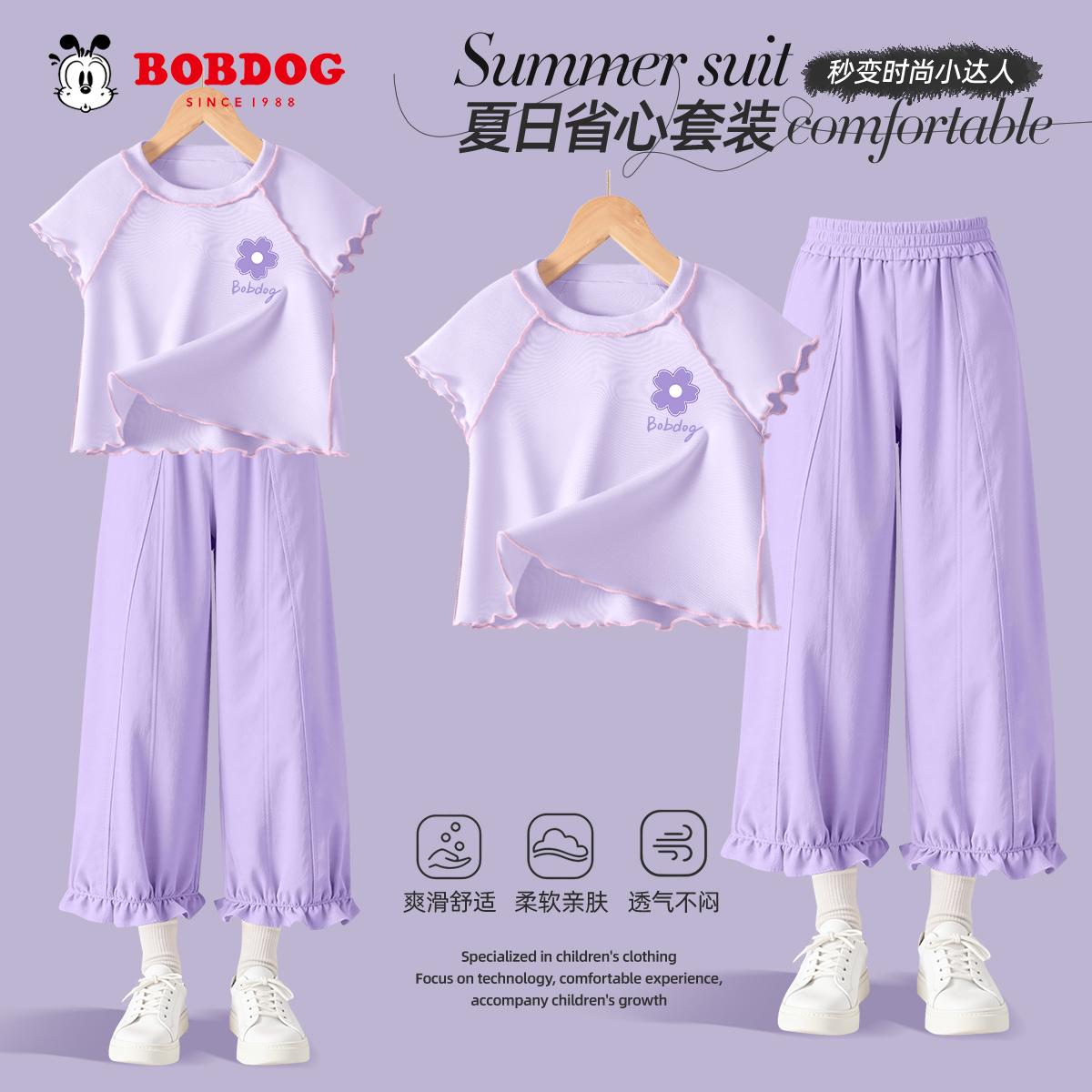 巴布豆卡乐女童夏装套装2026新款洋气童装小女孩短袖夏季儿童衣服