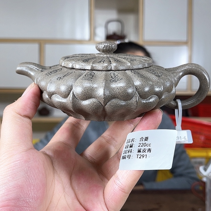 紫砂茶壶紫砂工艺厂