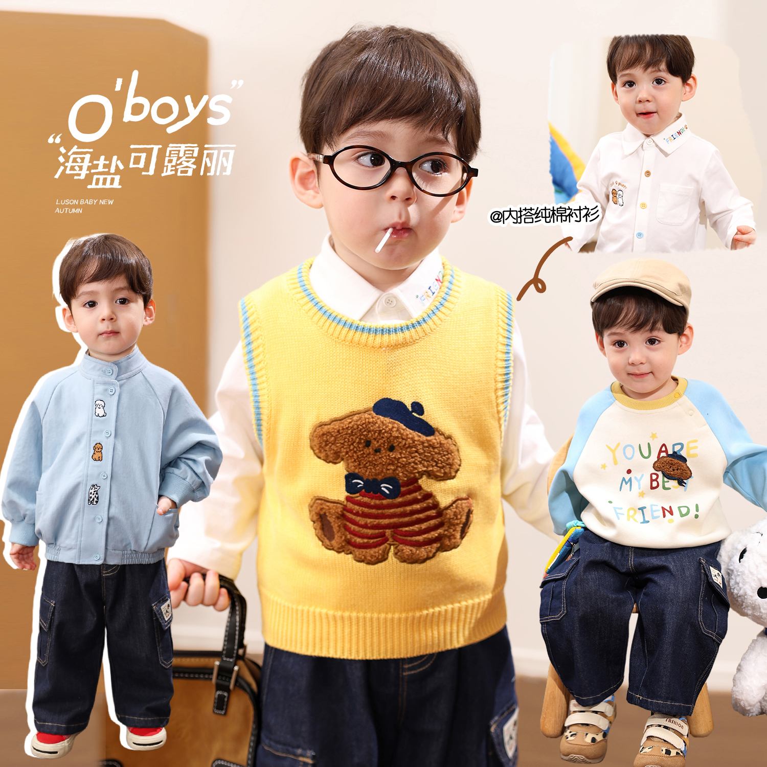 小O爸男婴童【海盐可露丽】宝宝冬季洋气外套婴儿马甲上衣BQ598018