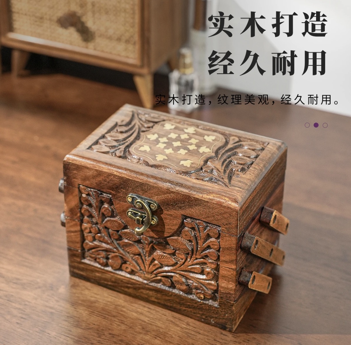 巴基斯坦檀木三层折叠雕花首饰盒镶铜特色家用大容量中式收纳盒