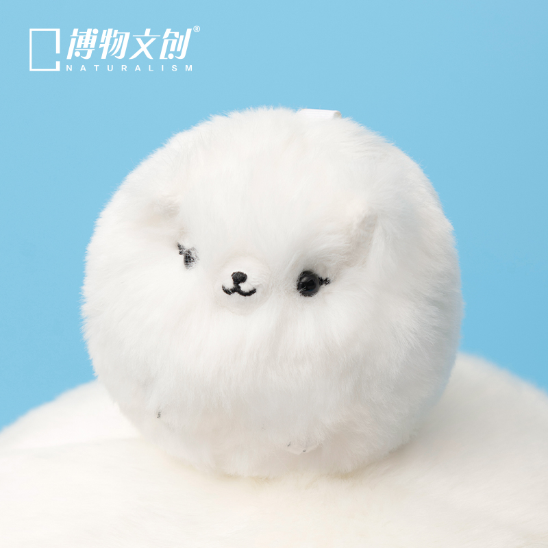 中国国家地理小圆宝系列北极狐毛绒玩具玩偶挂件圣诞节生日礼物