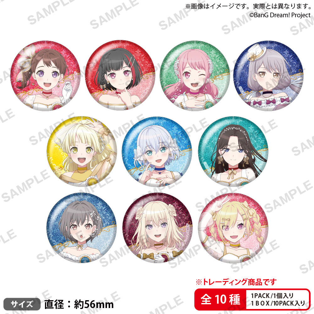 【Bang dream】邦邦十周年礼服主唱吧唧animate吧唧徽章盲盒代拆