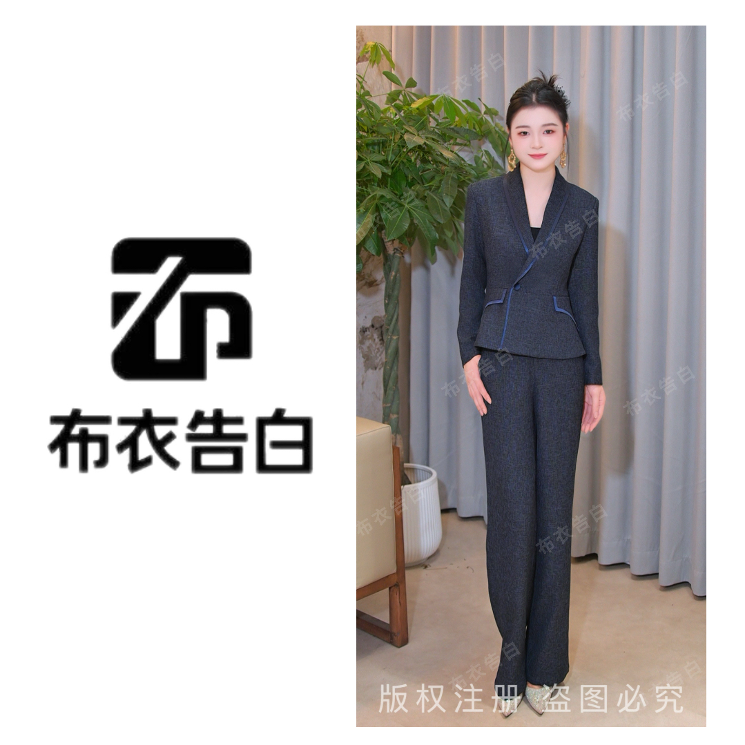 鑫-BYGB-2026秋季新款撞色轻奢高级感显瘦套装29016