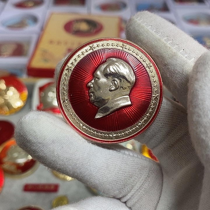 摇***风其他普通金属健健康康平平安安