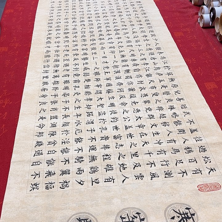 书法寒窑赋手写180✖️48