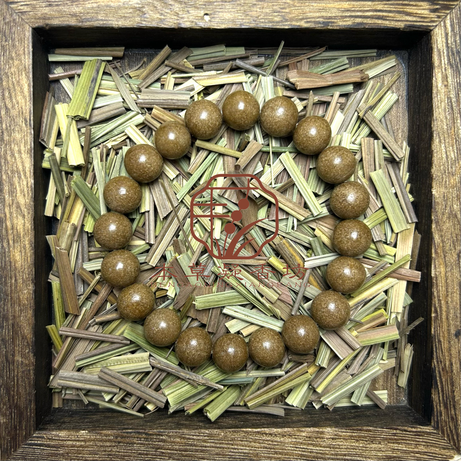 「云舒香」精气神倍儿好的合香珠手串