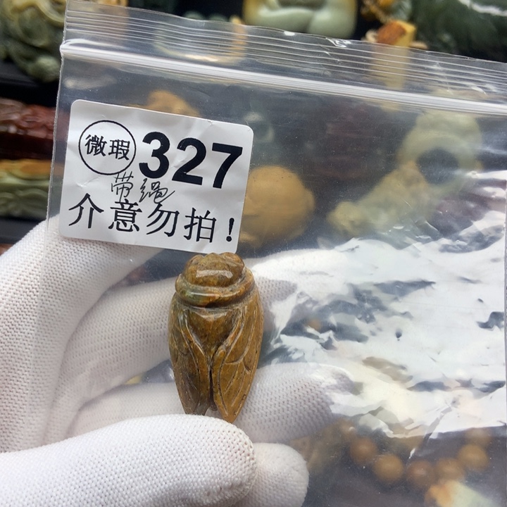 透闪石质玉未镶嵌把件