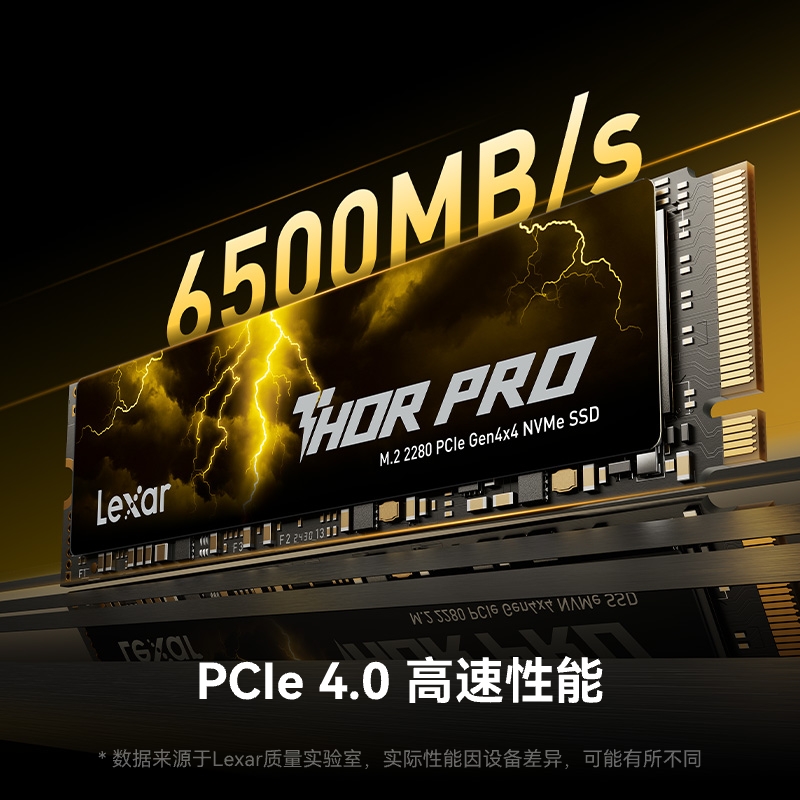 Lexar/雷克沙雷神PRO 1T固态硬盘PCle4.0 NVME协议M.2硬盘2t