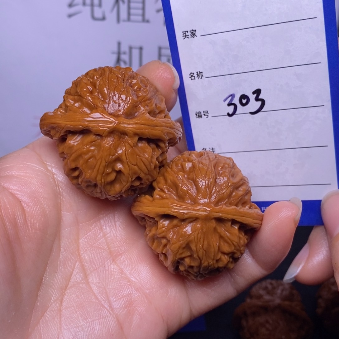 文玩核桃把件3030/41.5宫灯