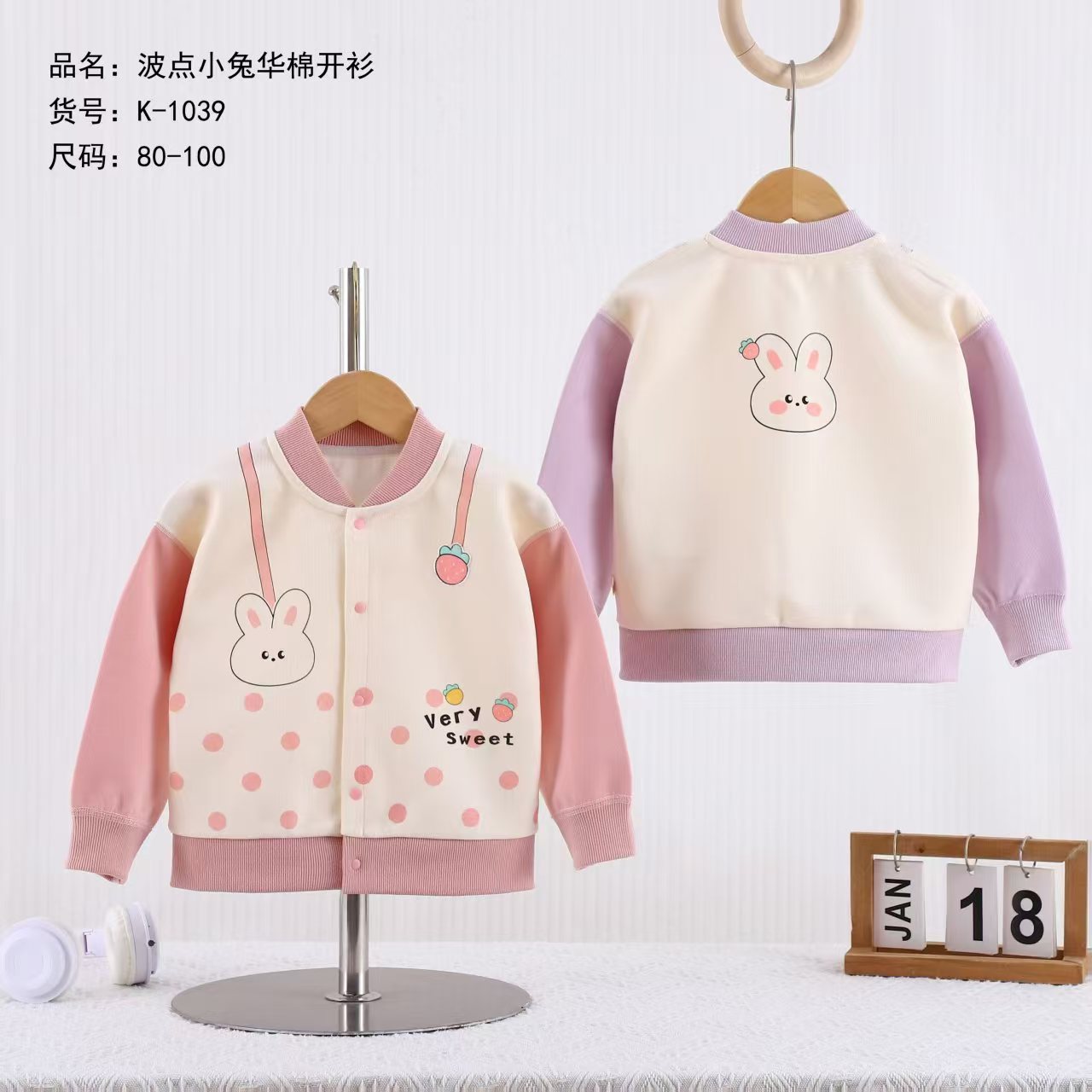 婴儿衣服休闲双面华棉开衫外套春秋男童女童宝宝儿童对开可爱上衣