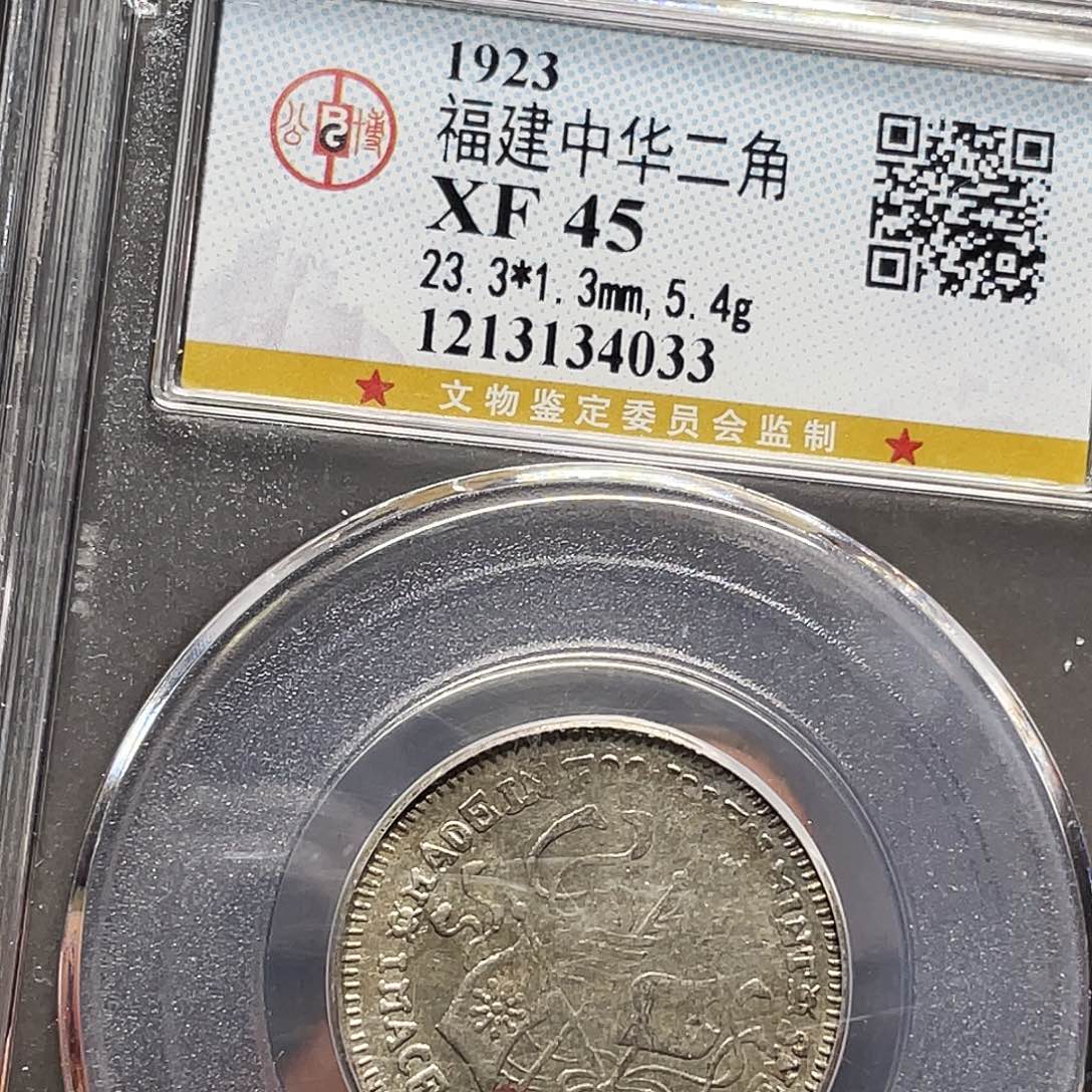 帅***超银如图所说的一个