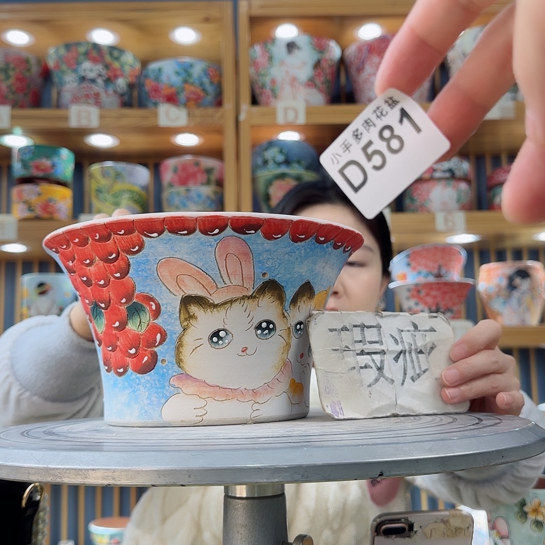 瓷片微瑕微瑕微瑕微瑕