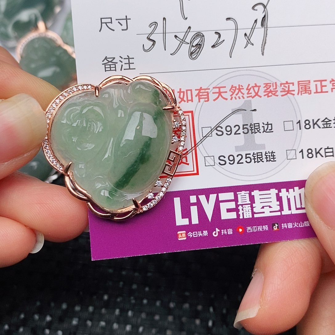 颈饰银S925镶嵌翡翠