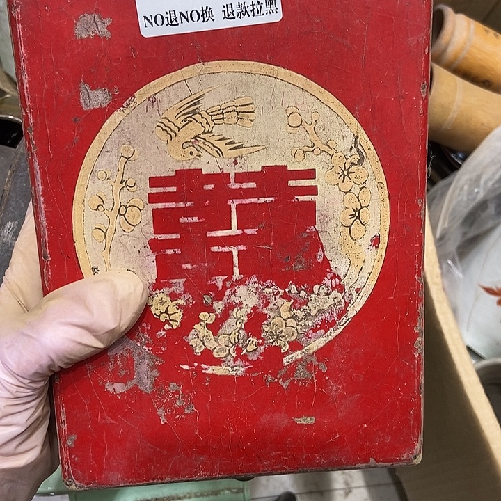 非***）有机玻璃34木盒子一个666