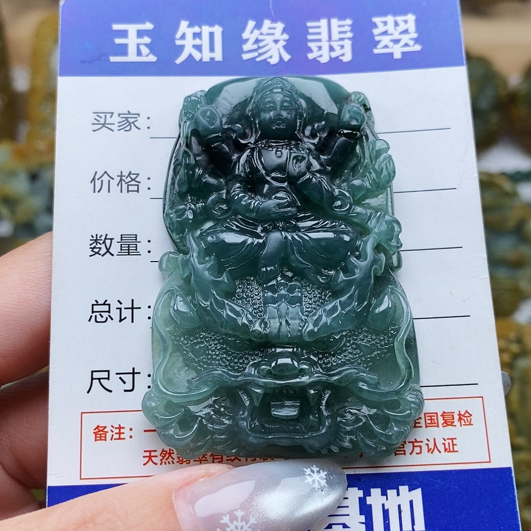 翡翠未镶嵌颈饰观音