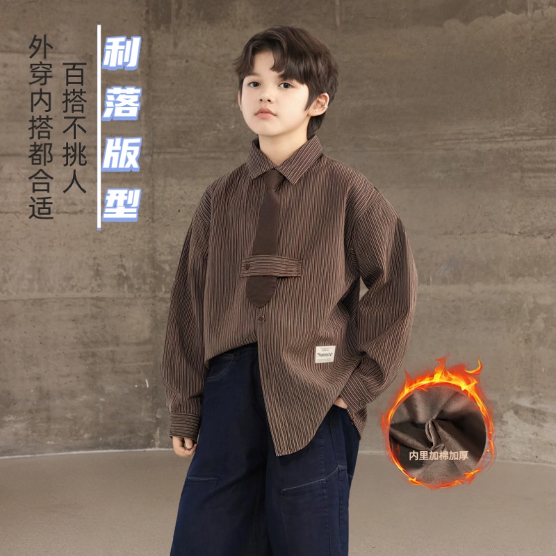 【现货】男童加绒衬衫秋冬季男孩韩版帅气休闲条纹长袖衬衣