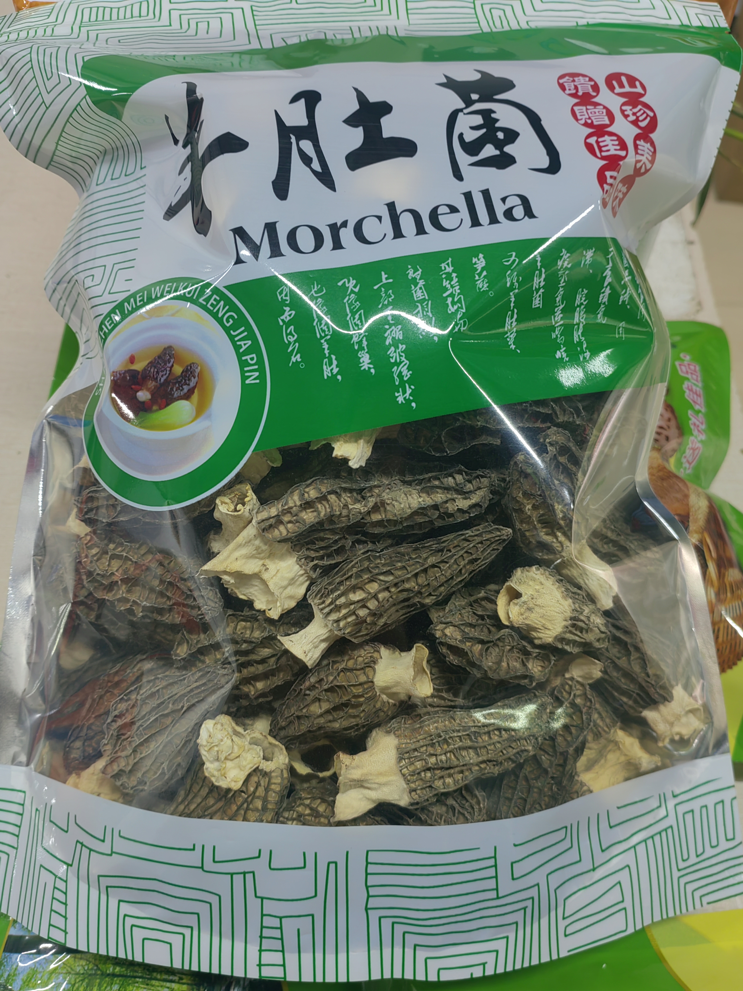 贵州羊肚菌干货厚肉香浓煲汤佳品营养丰富味道鲜美