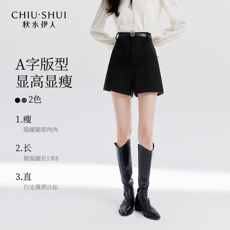 【直播优选】秋水伊人阔腿短裤呢子裤624411A080107