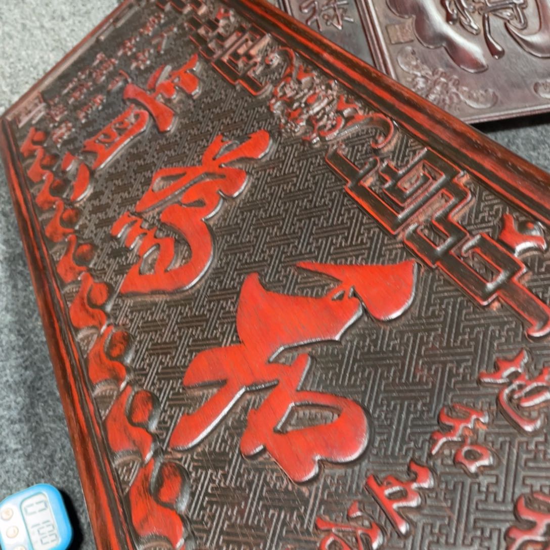 非洲紫檀（红花梨）杰**哥