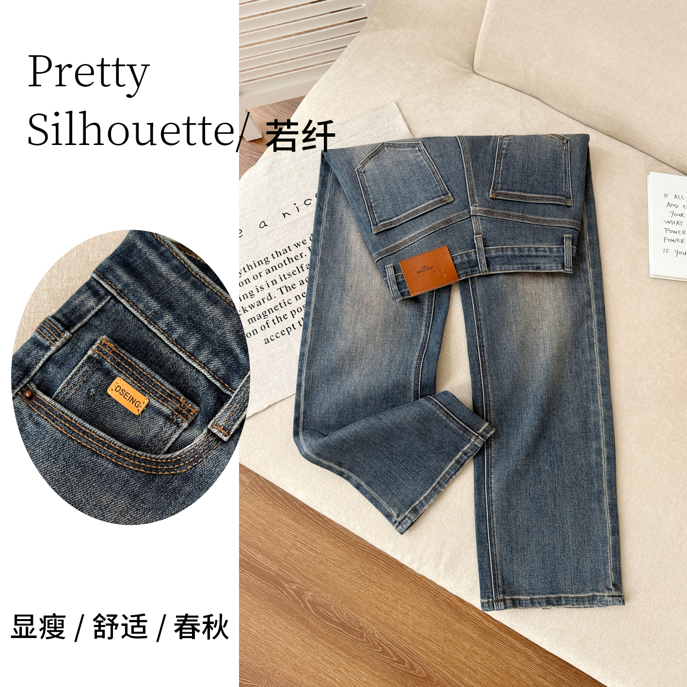 Pretty Silhouette/若纤修身牛仔裤女早秋爆款【碟夜蓝】窄版直筒裤