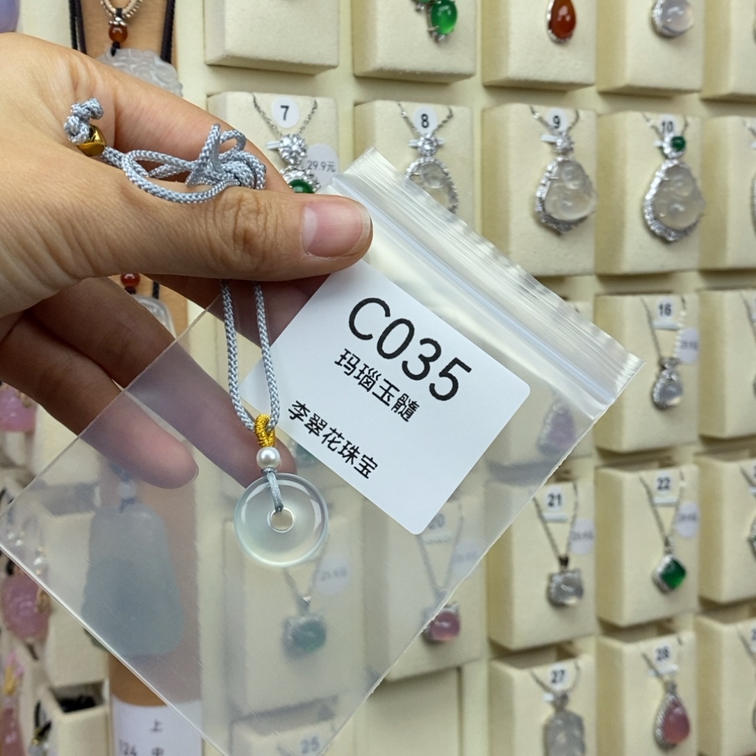 t***e玛瑙/玉髓未镶嵌颈饰