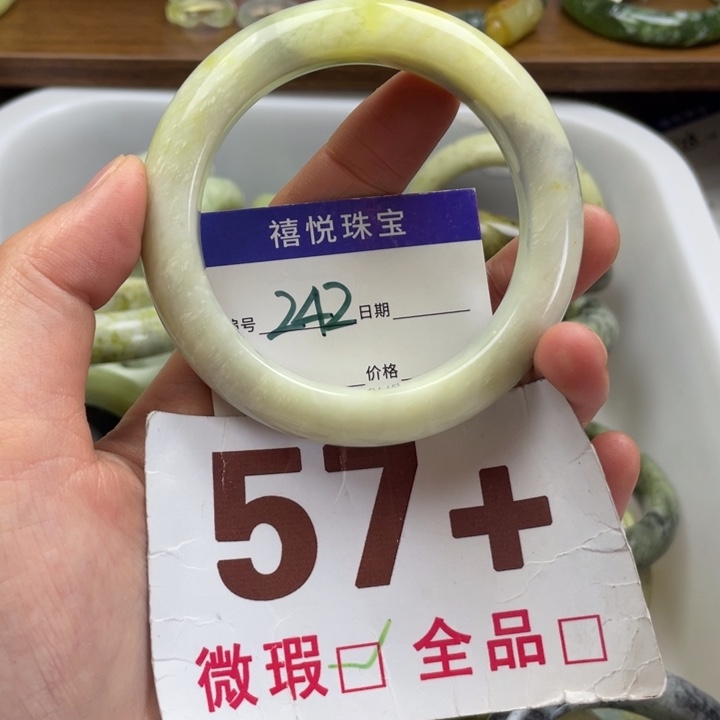 未镶嵌蛇纹石玉手镯