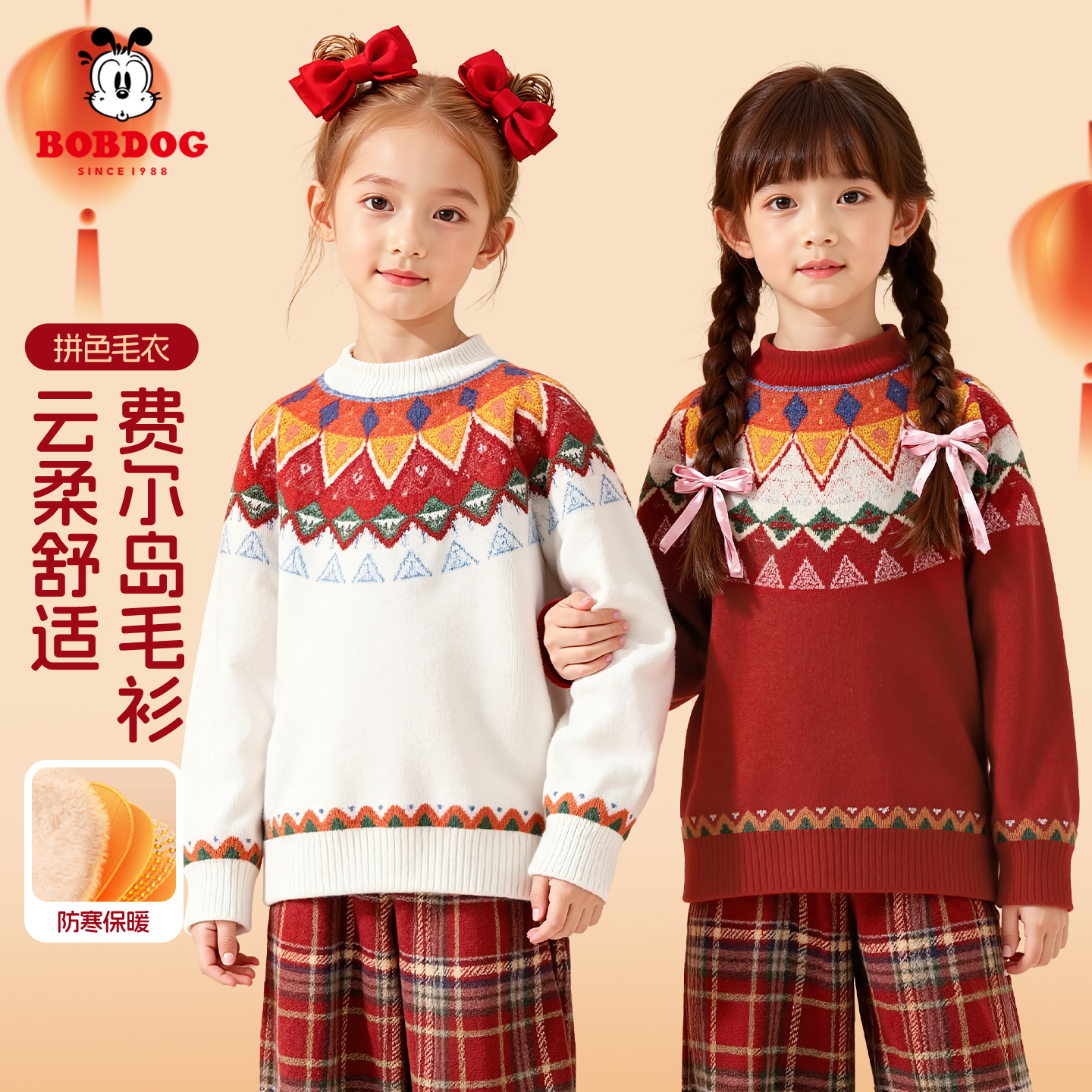 巴布豆卡乐儿童拜年服2026新款女童加厚上衣红色新年保暖女孩冬装