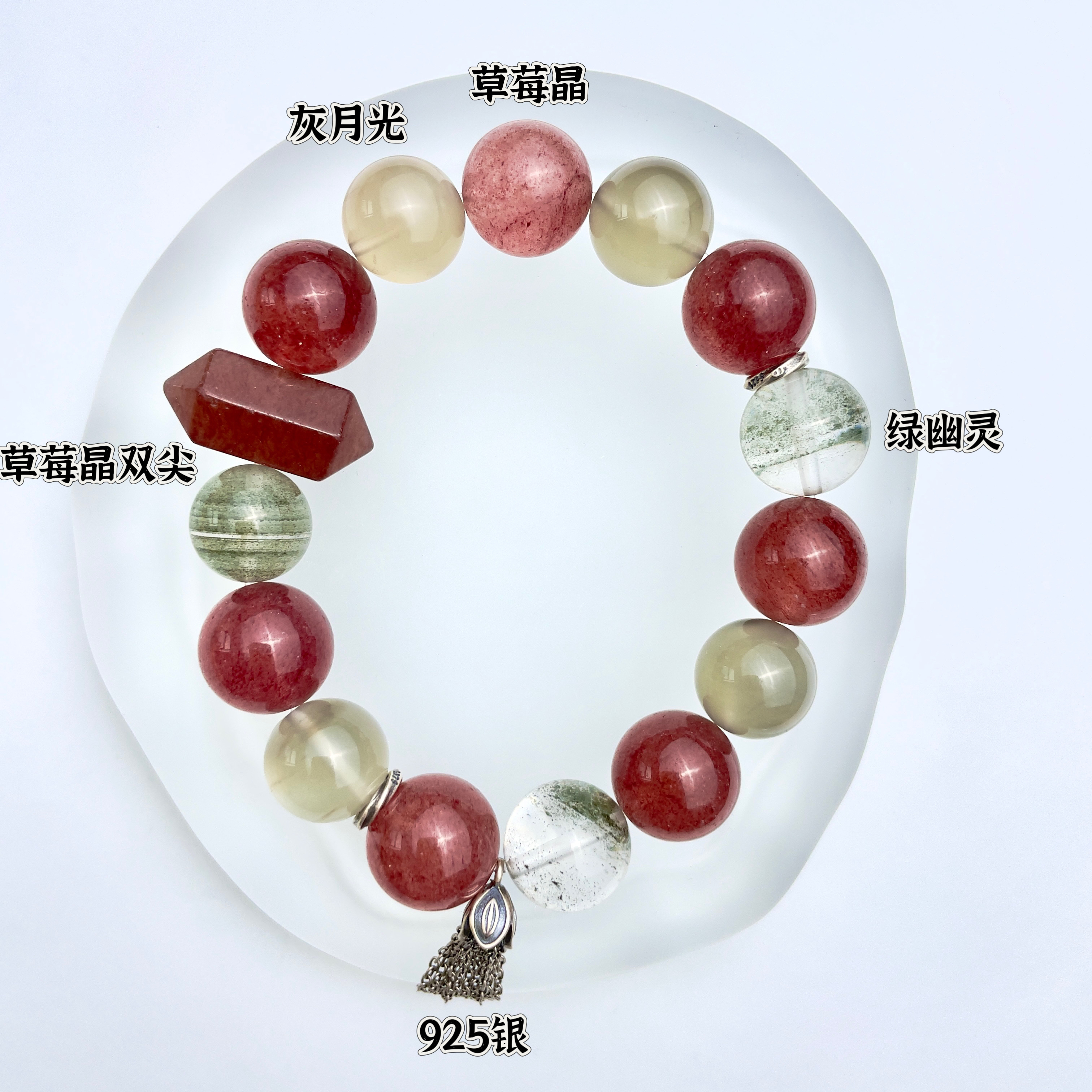 原创设计水晶手串【浆果莓莓】 N  12-13m