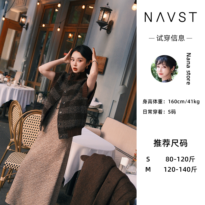 【NAVST】高级百搭撞色条纹马甲ND251156MJ2SS女款